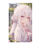 花に囲まれた白髪女の子（個別スタンプ：19）