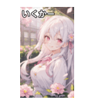 花に囲まれた白髪女の子（個別スタンプ：20）