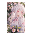 花に囲まれた白髪女の子（個別スタンプ：21）
