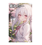 花に囲まれた白髪女の子（個別スタンプ：23）