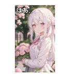 花に囲まれた白髪女の子（個別スタンプ：24）