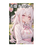 花に囲まれた白髪女の子（個別スタンプ：28）