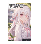 花に囲まれた白髪女の子（個別スタンプ：29）