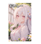 花に囲まれた白髪女の子（個別スタンプ：31）