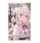 花に囲まれた白髪女の子（個別スタンプ：32）