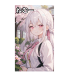 花に囲まれた白髪女の子（個別スタンプ：33）