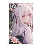 花に囲まれた白髪女の子（個別スタンプ：35）
