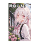 花に囲まれた白髪女の子（個別スタンプ：36）