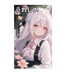 花に囲まれた白髪女の子（個別スタンプ：37）