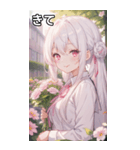 花に囲まれた白髪女の子（個別スタンプ：39）
