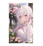 花に囲まれた白髪女の子（個別スタンプ：40）