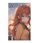 夕日の制服オレンジ髪女の子（個別スタンプ：2）