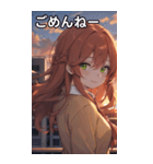 夕日の制服オレンジ髪女の子（個別スタンプ：3）