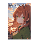 夕日の制服オレンジ髪女の子（個別スタンプ：4）