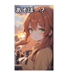 夕日の制服オレンジ髪女の子（個別スタンプ：5）