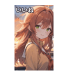 夕日の制服オレンジ髪女の子（個別スタンプ：7）