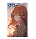 夕日の制服オレンジ髪女の子（個別スタンプ：10）