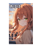 夕日の制服オレンジ髪女の子（個別スタンプ：11）