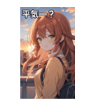 夕日の制服オレンジ髪女の子（個別スタンプ：12）