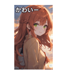 夕日の制服オレンジ髪女の子（個別スタンプ：16）