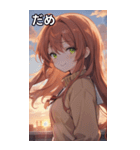 夕日の制服オレンジ髪女の子（個別スタンプ：19）