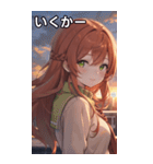 夕日の制服オレンジ髪女の子（個別スタンプ：20）