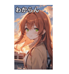 夕日の制服オレンジ髪女の子（個別スタンプ：22）