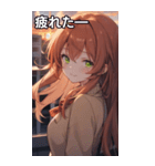 夕日の制服オレンジ髪女の子（個別スタンプ：23）