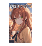 夕日の制服オレンジ髪女の子（個別スタンプ：28）