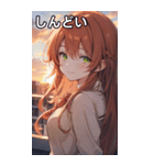 夕日の制服オレンジ髪女の子（個別スタンプ：32）