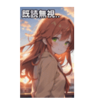 夕日の制服オレンジ髪女の子（個別スタンプ：34）
