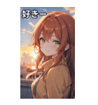 夕日の制服オレンジ髪女の子（個別スタンプ：35）
