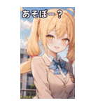 制服姿の金髪ツインテール（個別スタンプ：5）