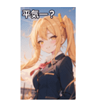 制服姿の金髪ツインテール（個別スタンプ：12）