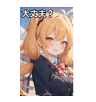 制服姿の金髪ツインテール（個別スタンプ：13）