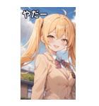 制服姿の金髪ツインテール（個別スタンプ：15）