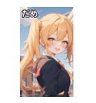 制服姿の金髪ツインテール（個別スタンプ：19）