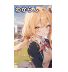 制服姿の金髪ツインテール（個別スタンプ：22）