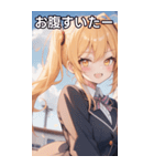 制服姿の金髪ツインテール（個別スタンプ：28）