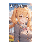 制服姿の金髪ツインテール（個別スタンプ：29）