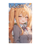 制服姿の金髪ツインテール（個別スタンプ：32）