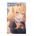 制服姿の金髪ツインテール（個別スタンプ：36）