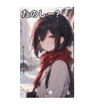 雪の中、学校帰り女の子（個別スタンプ：2）