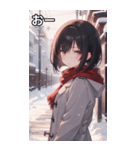 雪の中、学校帰り女の子（個別スタンプ：6）