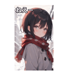 雪の中、学校帰り女の子（個別スタンプ：8）