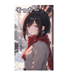 雪の中、学校帰り女の子（個別スタンプ：10）