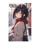 雪の中、学校帰り女の子（個別スタンプ：12）