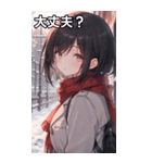 雪の中、学校帰り女の子（個別スタンプ：13）