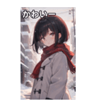 雪の中、学校帰り女の子（個別スタンプ：16）