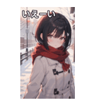 雪の中、学校帰り女の子（個別スタンプ：17）